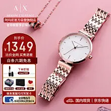 【阿玛尼520提前抢，京东快递，正品保证，可代写贺卡】
【赠豪华礼品数量有限丨晒单返30元丨白条6期免息】
【比价全网，买贵退差，全国联保，早买早发货】点击抢购