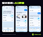 UI分享｜AI界面设计 - 小红书