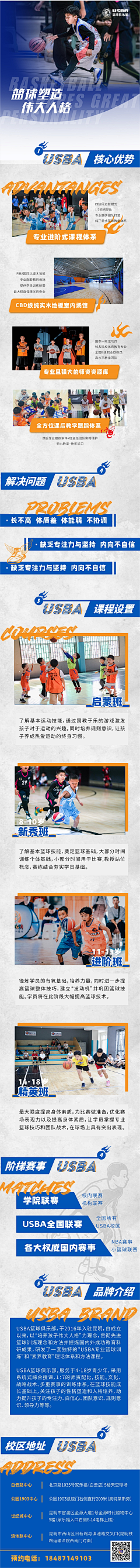 mhAqHG8f采集到海报