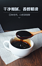 酸枣仁膏-APP2_09.jpg