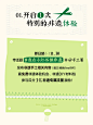 我在小红书做非遗，你也一起吗！ - 小红书