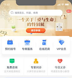 东江小肥采集到UI_导航栏