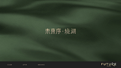 俗人⊙采集到提案