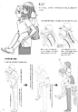 【绘画教程】如何绘制情侣的牵手、拥抱、对视等姿势动作（人体教程) : 边吃狗粮边学习的都是好孩纸！