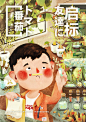 01174f56d55ce76ac7252ce6406c1b.jpg@1280w_1l_2o_100sh