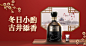 古井贡酒京东自营旗舰店 - 京东