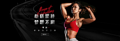 朱小龙lc采集到运动营养