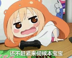百战磨练采集到小埋