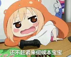 小埋的表情包，不嫌弃FF的话就拿去用吧~ - 个性小屋 - ZEZE!啧啧