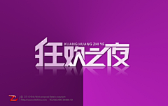 DkstB_小采集到banner