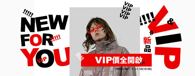 新品vip－YOHO!BUY有货