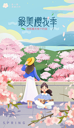 一只小银鱼采集到潮国