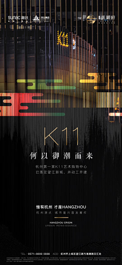 CSD~采集到banner