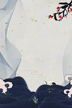 典雅纹理古风海报背景