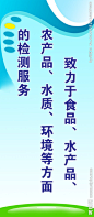 检测服务标牌源文件