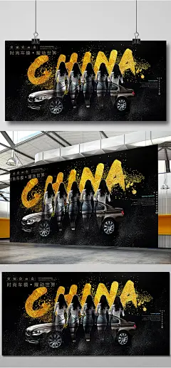 创意汽车展销会海报车展 汽车展 汽车展销会 汽车展览 名车展 车展海报 车展广告 车展宣传 车展宣传单 车展DM单 汽车博览会 车展背景 车展展板 品牌车展 国际车展 车展活动 车展传单 新车发布会 豪华车展 汽车展销7332