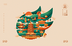 大华~hua采集到LOGO设计