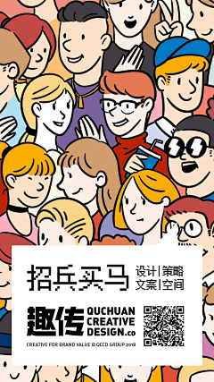 月亮供电不足zhuo采集到品牌视觉-【海报创意】