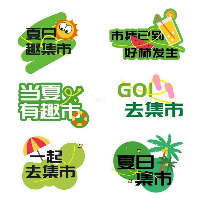 水果手举牌 - 小红书搜索