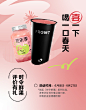 #喜一下，评价有礼# 时令鲜果季，来喝一口春天晒图有机会再来一杯

⭐️4月8日-4月21日期间，喜茶go小程序购买「时令鲜果」系列饮品，发布评价并分享点单口味，被入选为精选评价的茶茶，即可获得「时令鲜果」系列赠饮券1⃣️张～

时令鲜果，不求最早，但求最好 ​​​​