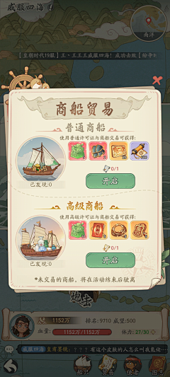 你丑你先走采集到武侠风
