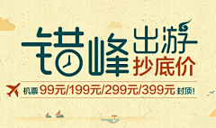 ~荨麻草~采集到其他banner