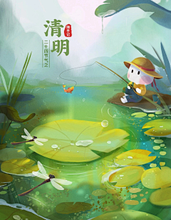 小晖在设计采集到J-节气