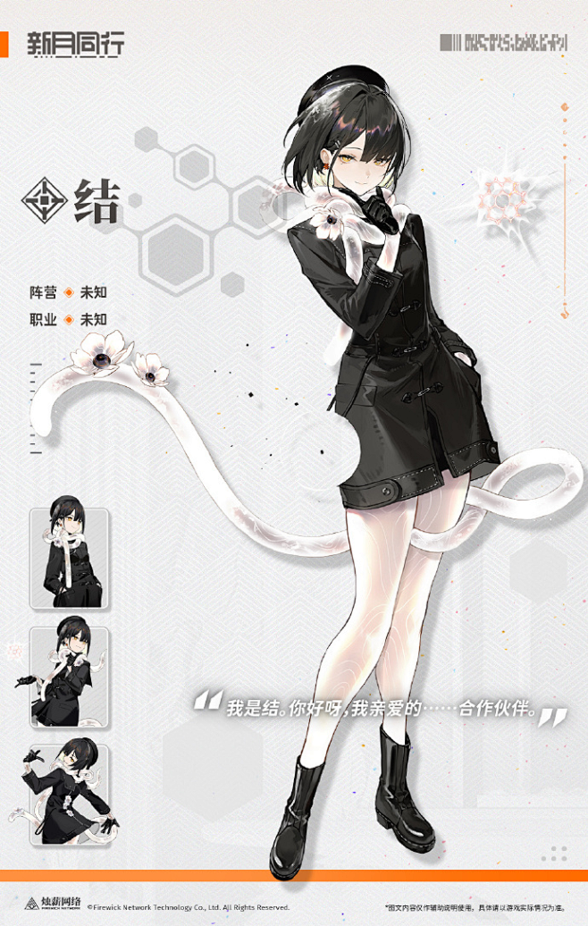 剪切板-2024717152328147