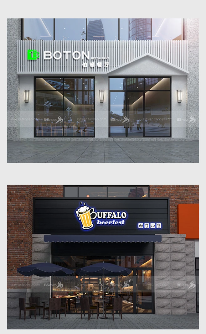 餐饮餐厅饮品门头店招参考logo设计3D效果图PSD智能贴图模板素材-淘宝网-花瓣网