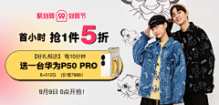 大海要沉没采集到钻展