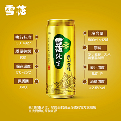两分钱采集到纯生