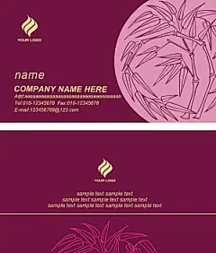 文化创意名片模版素材