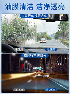 萌喵少女岚采集到清洁剂轮播图（对比）