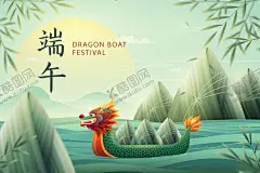 端午节粽子 【酷图网】粽情端午,端午节海报,中国风,矢量,端午节,端午粽子,端午安康,传统节日,粽叶,龙舟,荷花,莲花,莲叶,五月初五,水粉,鸡蛋,咸蛋,粽子,肉粽