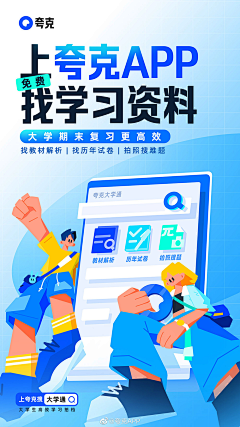 mumuxii采集到APP-引导页