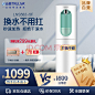 【沁园（TRULIVA）LNS582-5F】沁园（TRULIVA）饮水机 下置水桶秒速加热即热式 智能立式家用 温热型饮水机 LNS582-5F【行情 报价 价格 评测】-京东