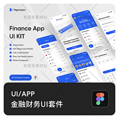 有壹家素材站采集到金融/股票app（可下载）