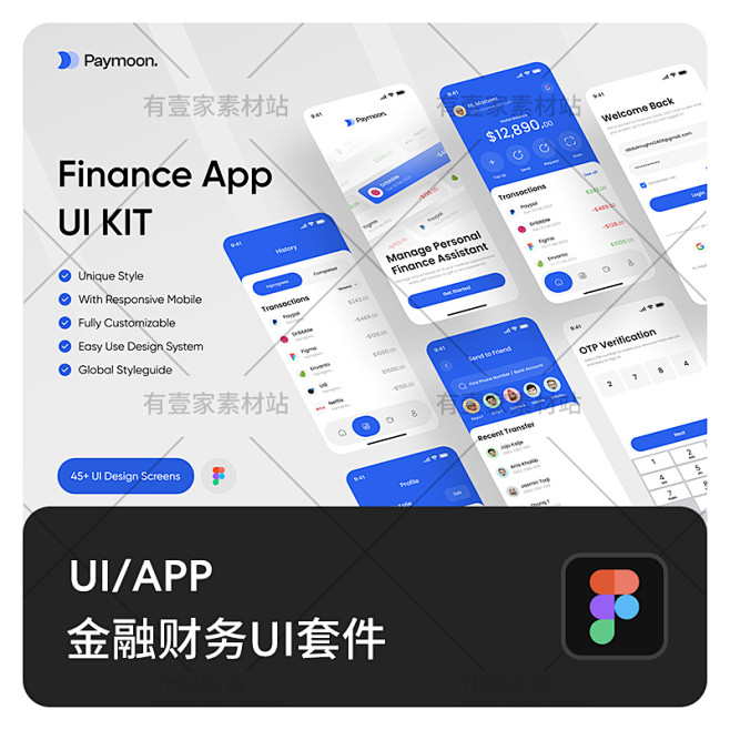 金融科技投资理财财务交易管理app应用u...