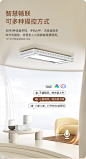 【新品】好太太电动晾衣架隐形嵌入式智能自动升降阳台伸缩晾衣机-tmall.com天猫