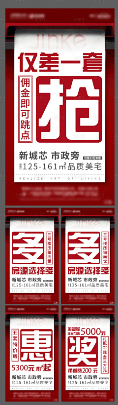 小仙儿123采集到商业