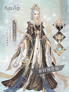 女古风服饰参考-花瓣网|陪你做生活的设计师 | 63937_1003304614549528425_n.jpg (1200×1600)