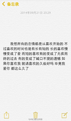 小咕啾♥采集到文字壁纸 丧气 QQ背景 朋友圈背景 手机壁纸 连图 拼接图