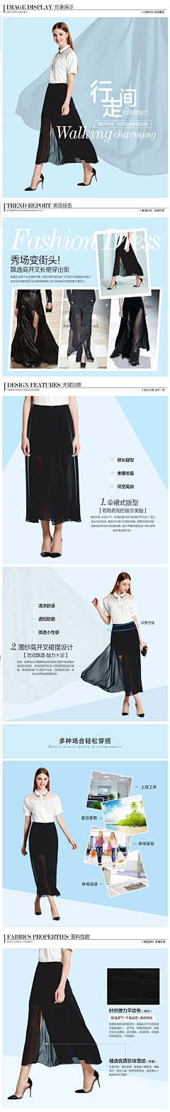卟卟脆W采集到女装 详情页
