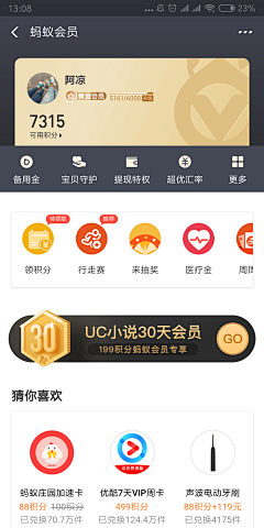 归零ZEROOO采集到会员