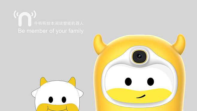 牛听听，伴读，读书牛，绘本机器人，