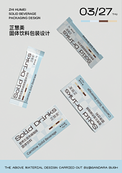 sᴀɴᴅᴀʀᴀ采集到个人海报作品