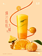 奶茶 - 首页 - 微博