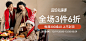 【鹅绒风衣羽绒服】雅戈尔男士秋冬可脱卸内胆加厚保暖外套大衣男-tmall.com天猫