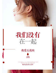 占卜者采集到素锦封面参考