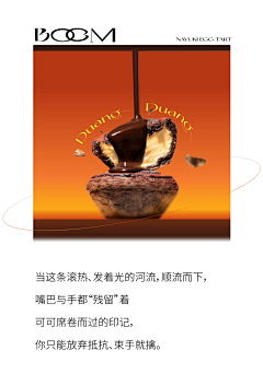 高山红辣椒采集到产品宣传图